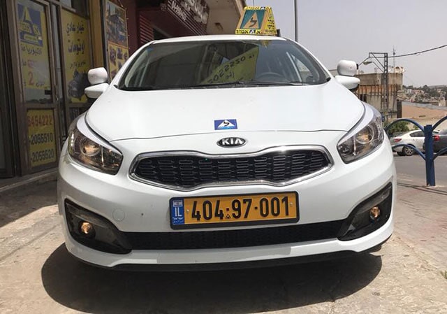מורה נהיגה בנצרת